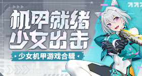 圈突传大变局