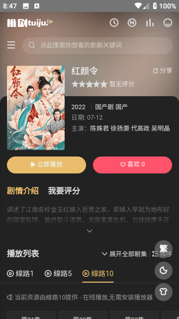 在德失联岁中国留学生遗体已找到