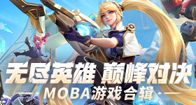 欧冠决赛