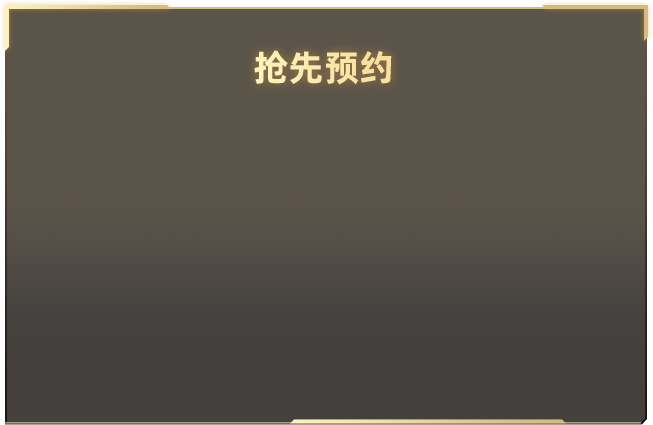 以下克上