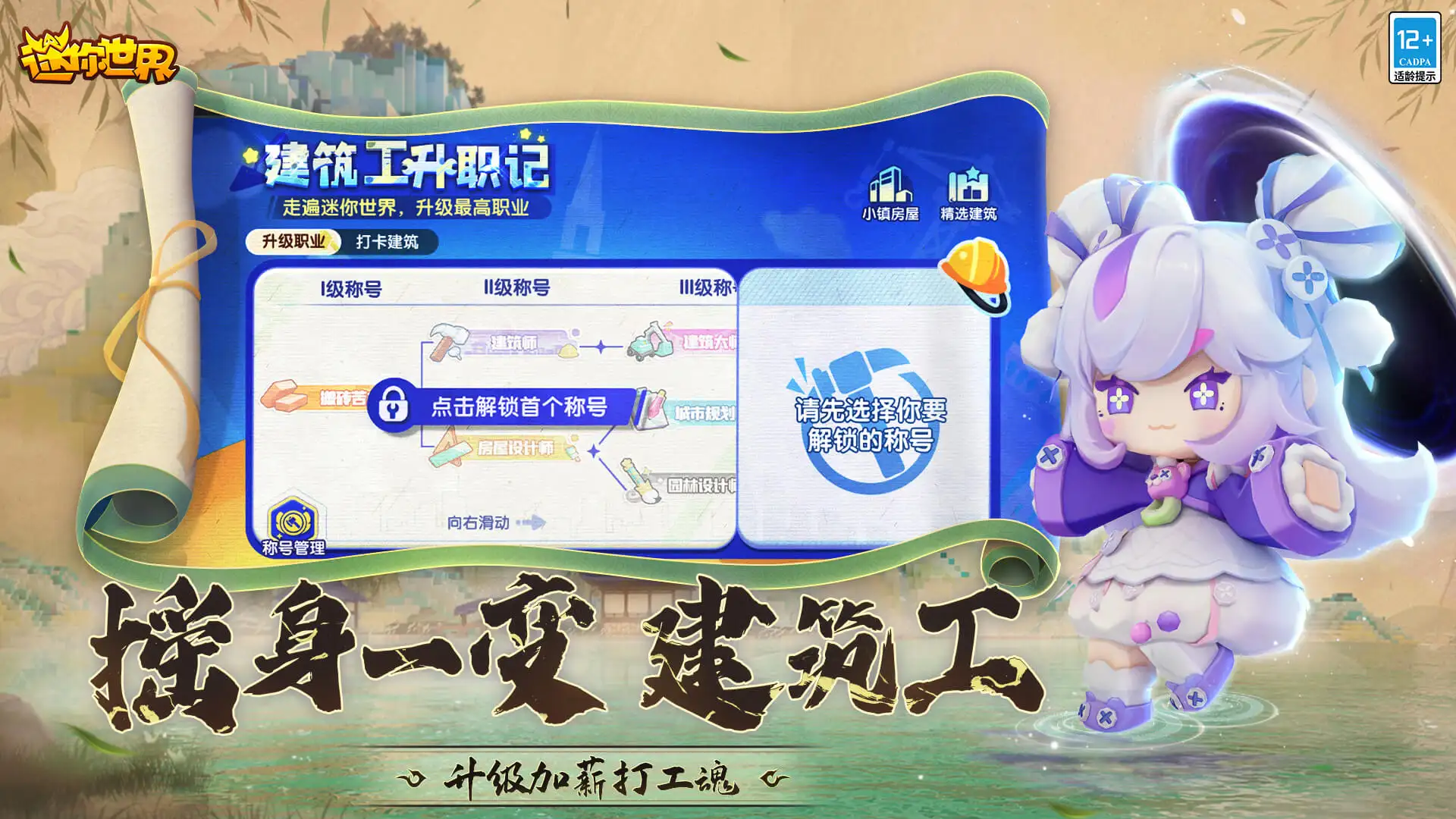怡红院老首页主页入口创新版